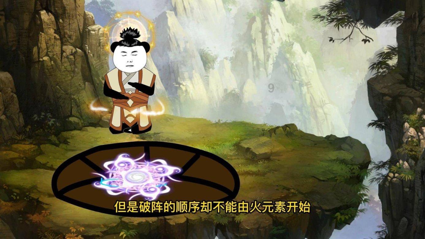 逃出绿色公寓