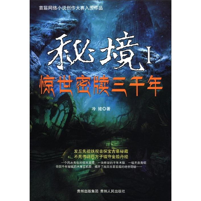 逗小猴开心系列211