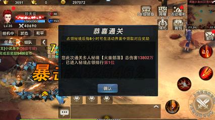 魔狐泡泡龙
