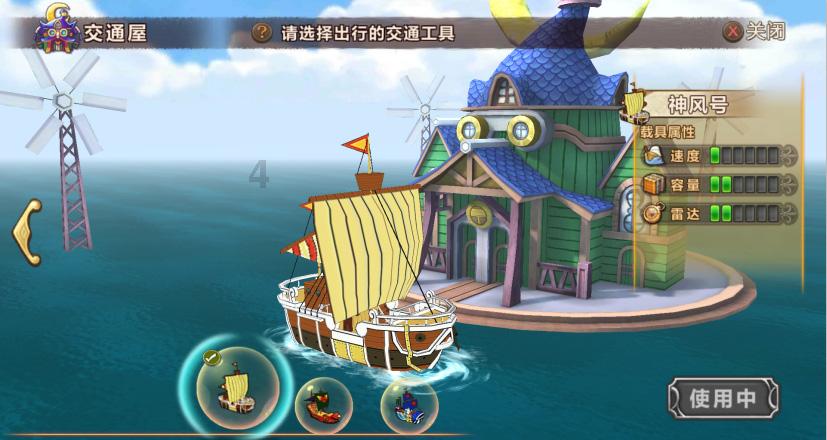 沈腾、关晓彤藏浴帽！作家刘信达怒斥，你可以矜持一点吗？现场发生了啥？游戏画面