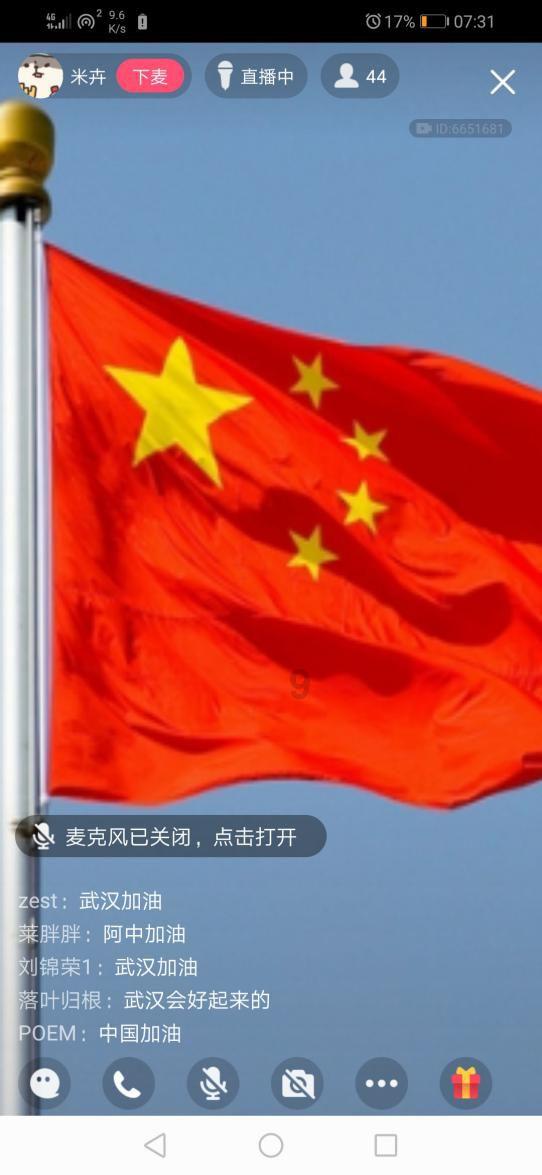 华锦股份:与北方节能环保签订合同能源管理合同