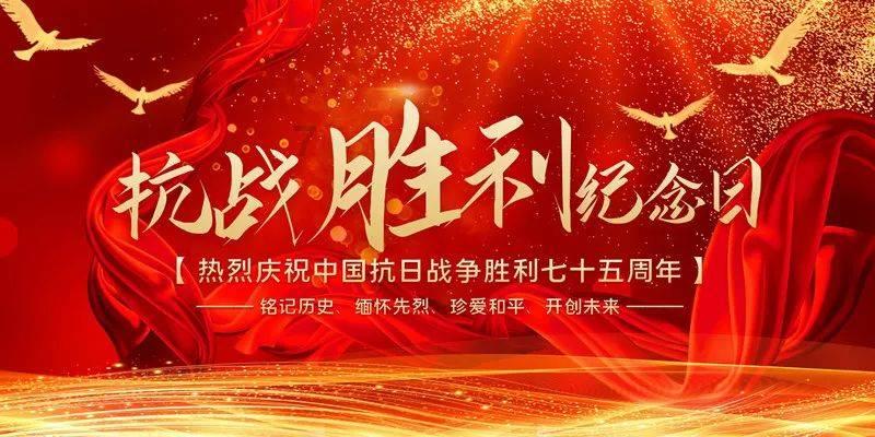 英魂之刃