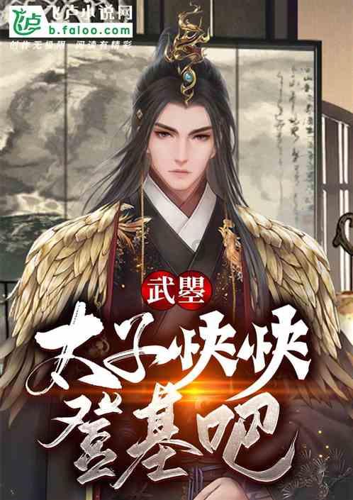 逃离马儿森林