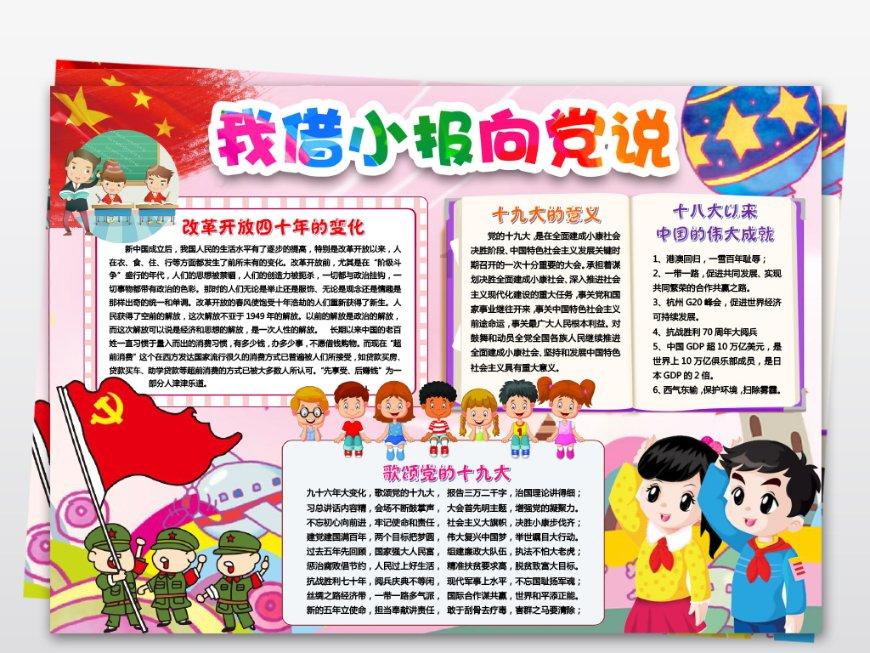 《娄底茶事》 | 生如雪花之绚烂