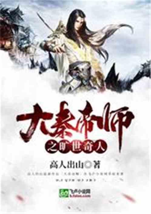 大型警车找轮胎