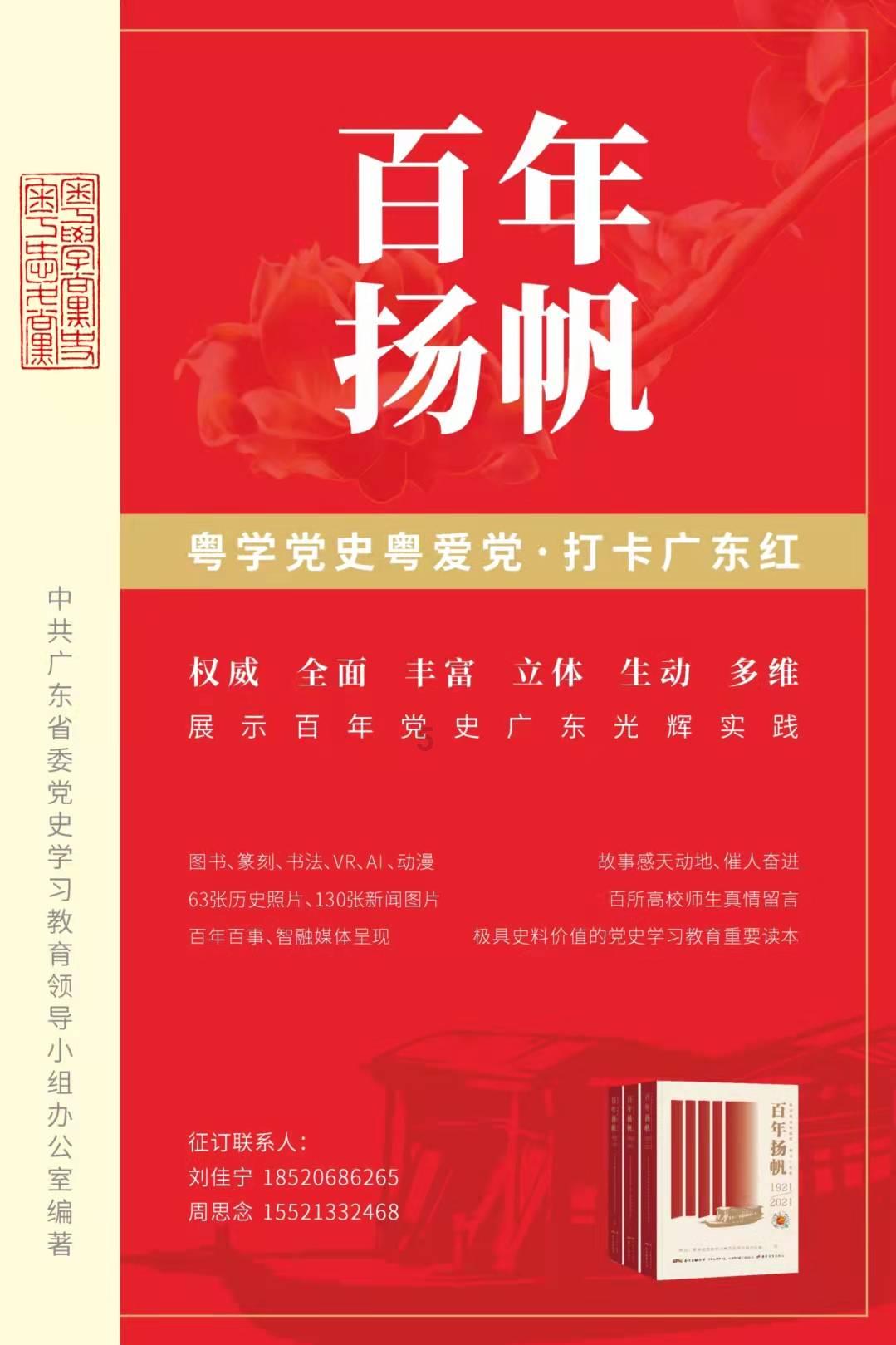 戎马丹心汉匈决战