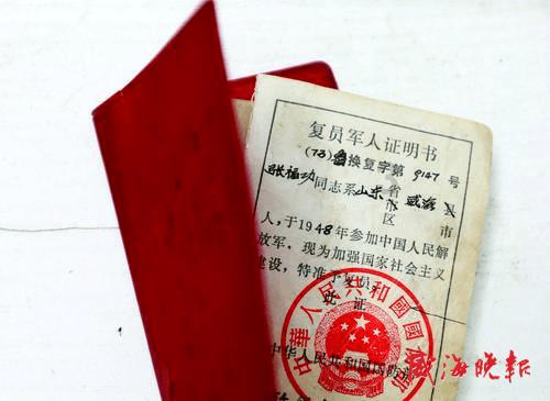 率土之滨