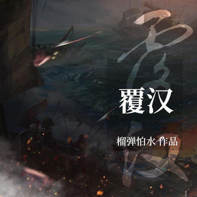 一首经典老歌《太多》，歌声余音绕梁，太多的理由，承载太多回忆游戏画面